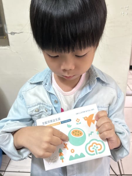 《健康》 甘藍保寶益生菌｜杉與橙 酸甜好吃兒童益生菌分享 三