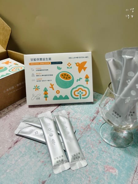 《健康》 甘藍保寶益生菌｜杉與橙 酸甜好吃兒童益生菌分享 三