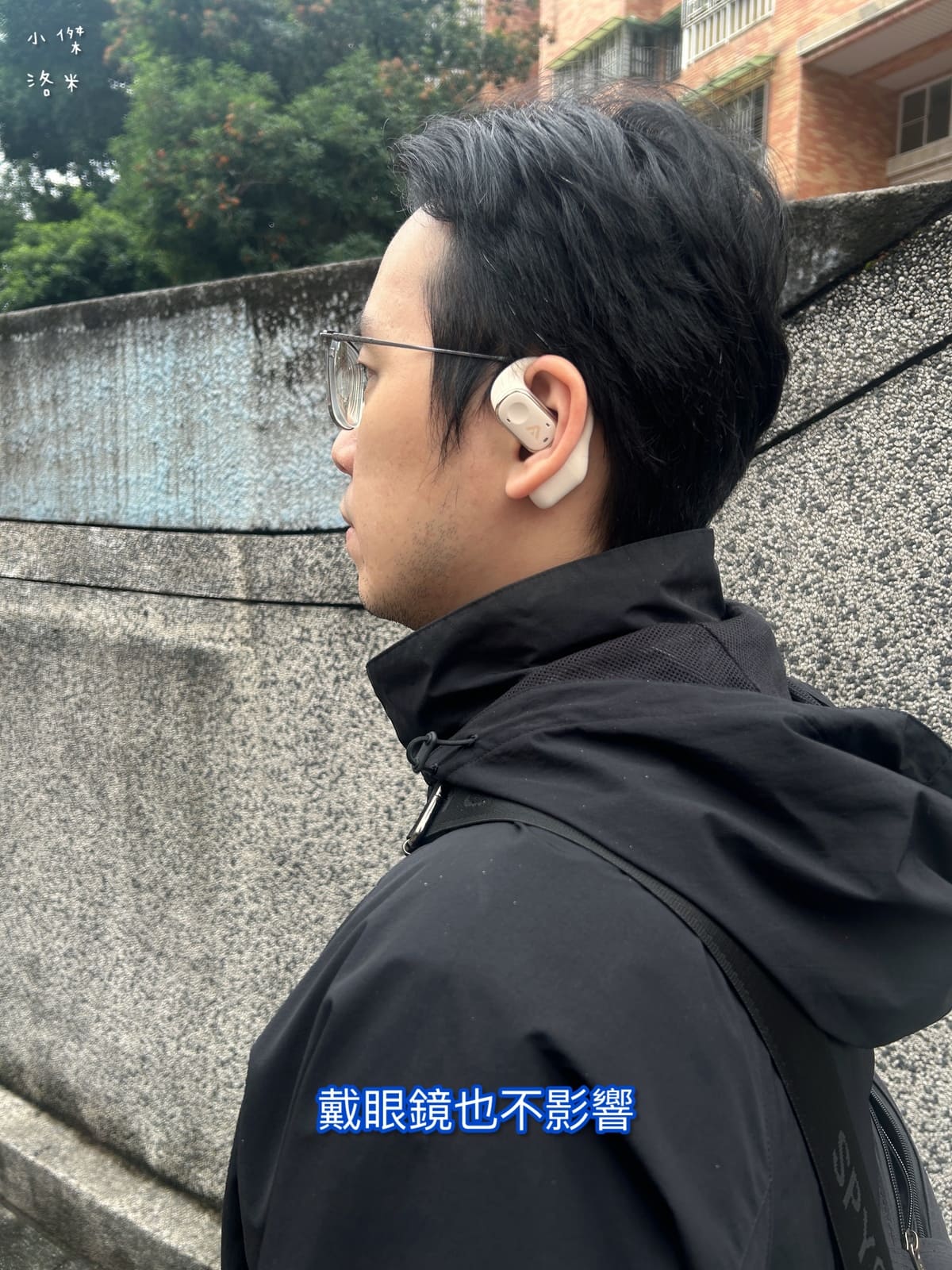 《3C》【Arktis Audio】Alpsnd Joy 開放式耳機｜超認真耳機實測分享 出乎意料的乾淨音質 不入耳也好聽 日常輕鬆聽推薦