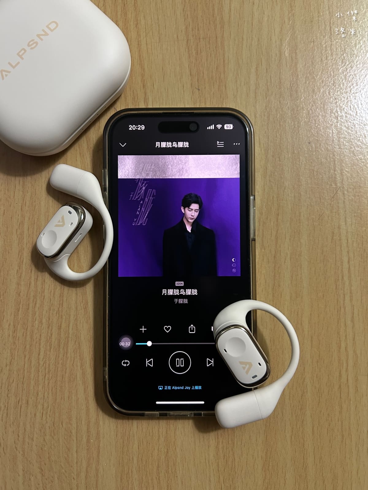 《3C》【Arktis Audio】Alpsnd Joy 開放式耳機｜超認真耳機實測分享 出乎意料的乾淨音質 不入耳也好聽 日常輕鬆聽推薦