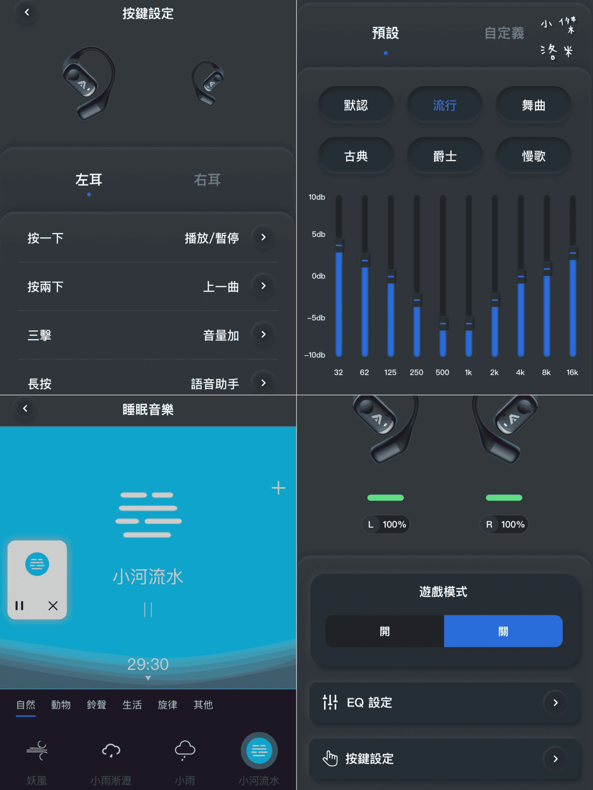 《3C》【Arktis Audio】Alpsnd Joy 開放式耳機｜超認真耳機實測分享 出乎意料的乾淨音質 不入耳也好聽 日常輕鬆聽推薦