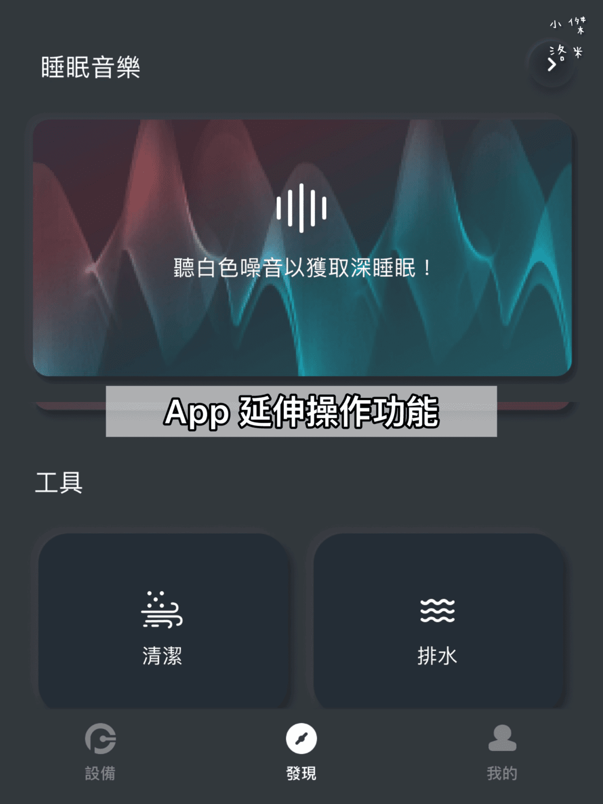 《3C》【Arktis Audio】Alpsnd Joy 開放式耳機｜超認真耳機實測分享 出乎意料的乾淨音質 不入耳也好聽 日常輕鬆聽推薦