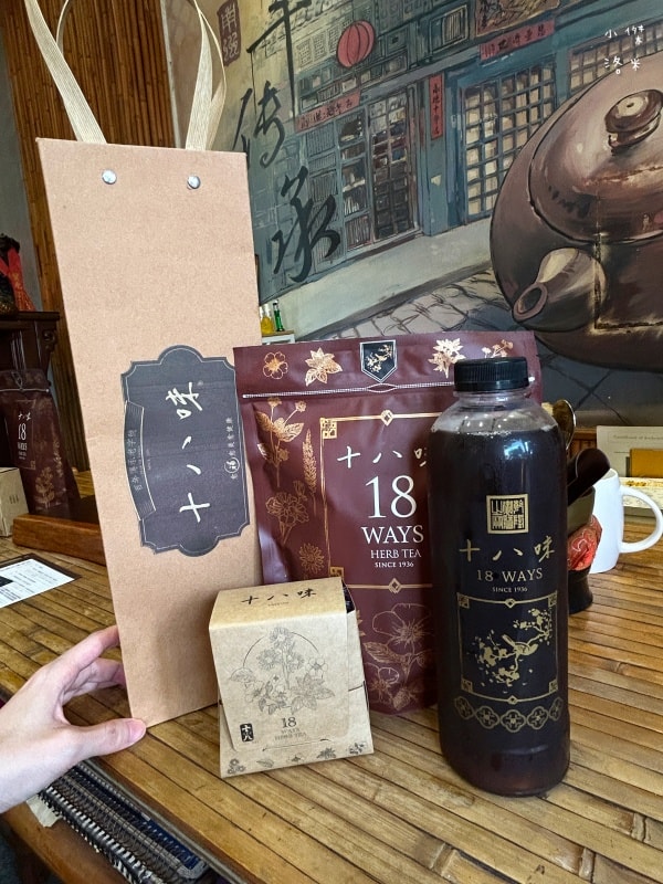 《飲品》淡水老街喝什麼?|十八味草本茶超百搭 新北淡水總店 傳承百年好味道 漢方養生茶飲料店 - 第20張圖 《飲品》淡水老街喝什麼?|十八味草本茶超百搭 新北淡水總店 傳承百年好味道 漢方養生茶飲料店