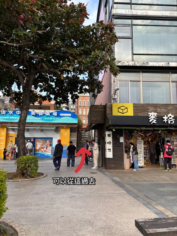 《飲品》淡水老街喝什麼?|十八味草本茶超百搭 新北淡水總店 傳承百年好味道 漢方養生茶飲料店 - 第6張圖 《飲品》淡水老街喝什麼?|十八味草本茶超百搭 新北淡水總店 傳承百年好味道 漢方養生茶飲料店