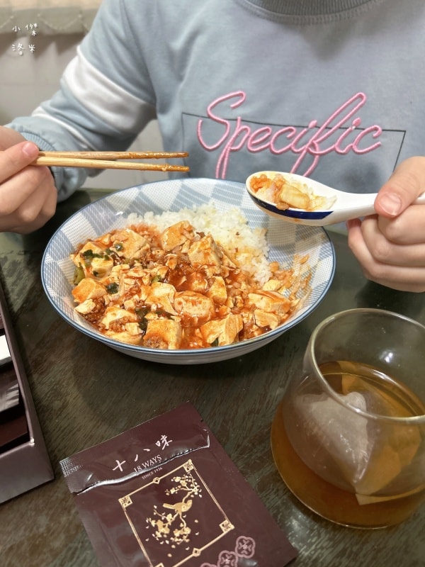 《飲品》淡水老街喝什麼?|十八味草本茶超百搭 新北淡水總店 傳承百年好味道 漢方養生茶飲料店 - 第36張圖 《飲品》淡水老街喝什麼?|十八味草本茶超百搭 新北淡水總店 傳承百年好味道 漢方養生茶飲料店