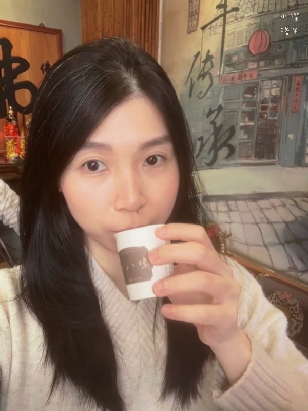 《飲品》淡水老街喝什麼?|十八味草本茶超百搭 新北淡水總店 傳承百年好味道 漢方養生茶飲料店 - 第12張圖 《飲品》淡水老街喝什麼?|十八味草本茶超百搭 新北淡水總店 傳承百年好味道 漢方養生茶飲料店
