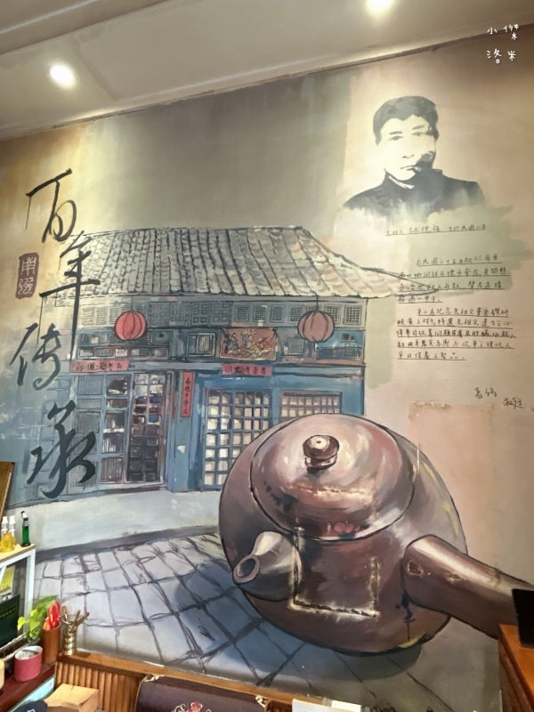 《飲品》淡水老街喝什麼?|十八味草本茶超百搭 新北淡水總店 傳承百年好味道 漢方養生茶飲料店 - 第10張圖 《飲品》淡水老街喝什麼?|十八味草本茶超百搭 新北淡水總店 傳承百年好味道 漢方養生茶飲料店