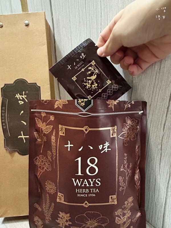 《飲品》淡水老街喝什麼？｜十八味草本茶超百搭 新北淡水總店 傳承百年好味道 漢方養生茶飲料店