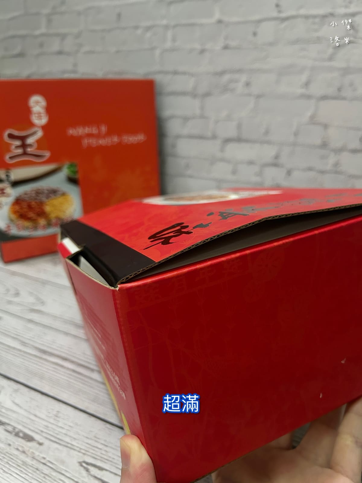 《宅配美食》大甲王記滷味宅配年菜推薦|干貝三味米糕 干貝海鮮羹 茶香桶仔雞 媳婦救星神隊友 - 第20張圖 《宅配美食》大甲王記滷味宅配年菜推薦|干貝三味米糕 干貝海鮮羹 茶香桶仔雞 媳婦救星神隊友