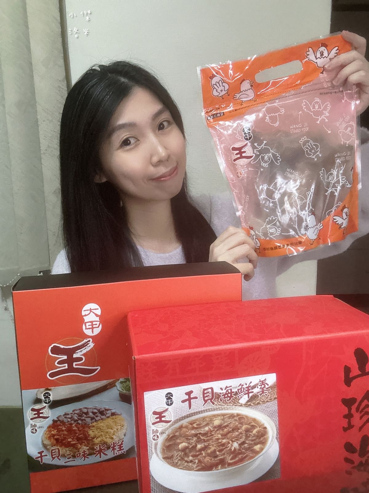 《宅配美食》大甲王記滷味宅配年菜推薦｜干貝三味米糕 干貝海鮮羹 茶香桶仔雞 媳婦救星神隊友