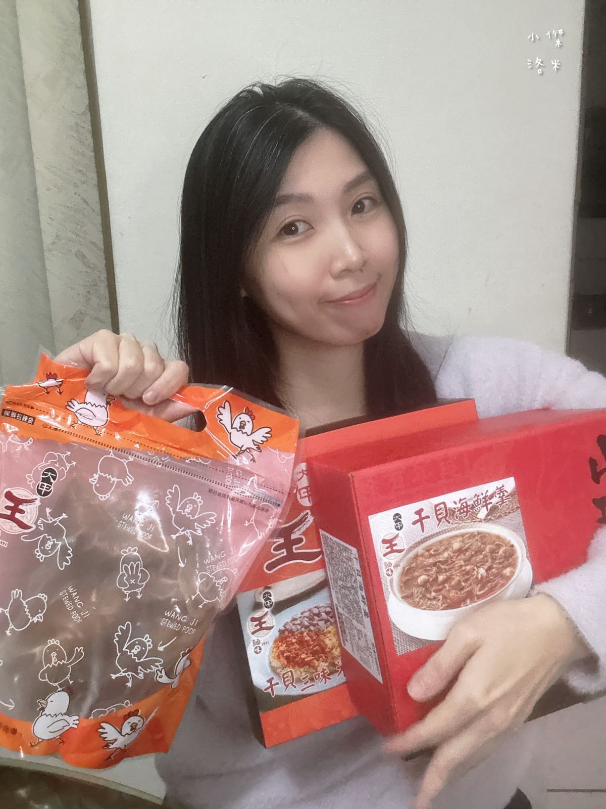 《宅配美食》大甲王記滷味宅配年菜推薦|干貝三味米糕 干貝海鮮羹 茶香桶仔雞 媳婦救星神隊友 - 第43張圖 《宅配美食》大甲王記滷味宅配年菜推薦|干貝三味米糕 干貝海鮮羹 茶香桶仔雞 媳婦救星神隊友