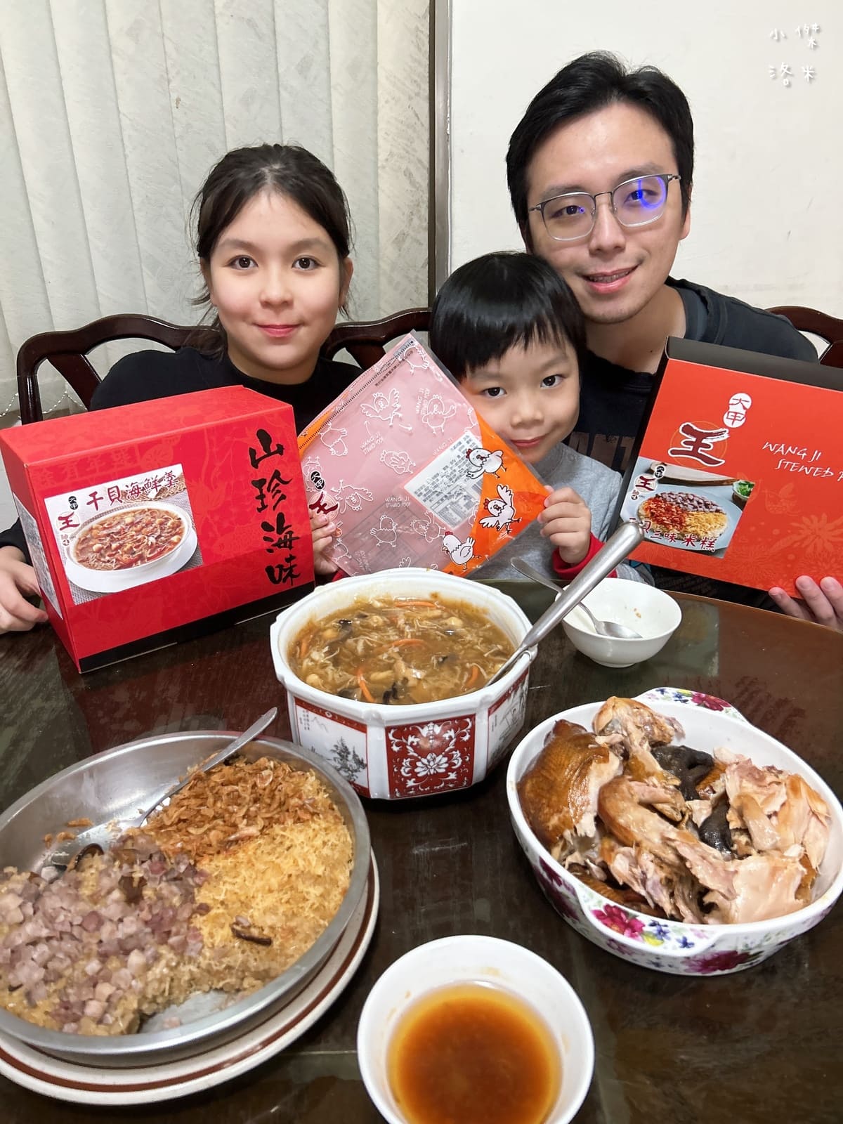《宅配美食》大甲王記滷味宅配年菜推薦|干貝三味米糕 干貝海鮮羹 茶香桶仔雞 媳婦救星神隊友 - 第41張圖 《宅配美食》大甲王記滷味宅配年菜推薦|干貝三味米糕 干貝海鮮羹 茶香桶仔雞 媳婦救星神隊友