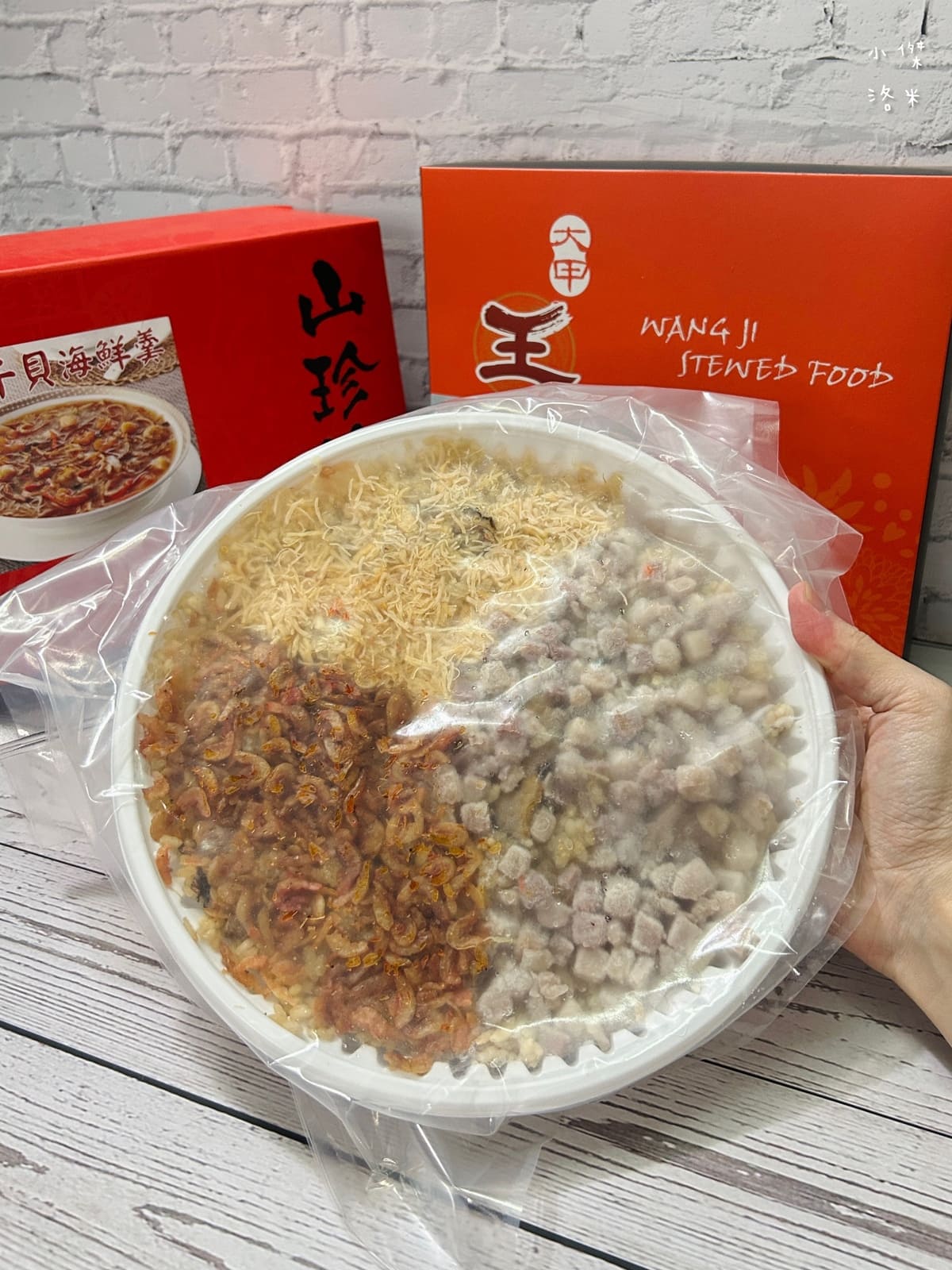 《宅配美食》大甲王記滷味宅配年菜推薦|干貝三味米糕 干貝海鮮羹 茶香桶仔雞 媳婦救星神隊友 - 第10張圖 《宅配美食》大甲王記滷味宅配年菜推薦|干貝三味米糕 干貝海鮮羹 茶香桶仔雞 媳婦救星神隊友