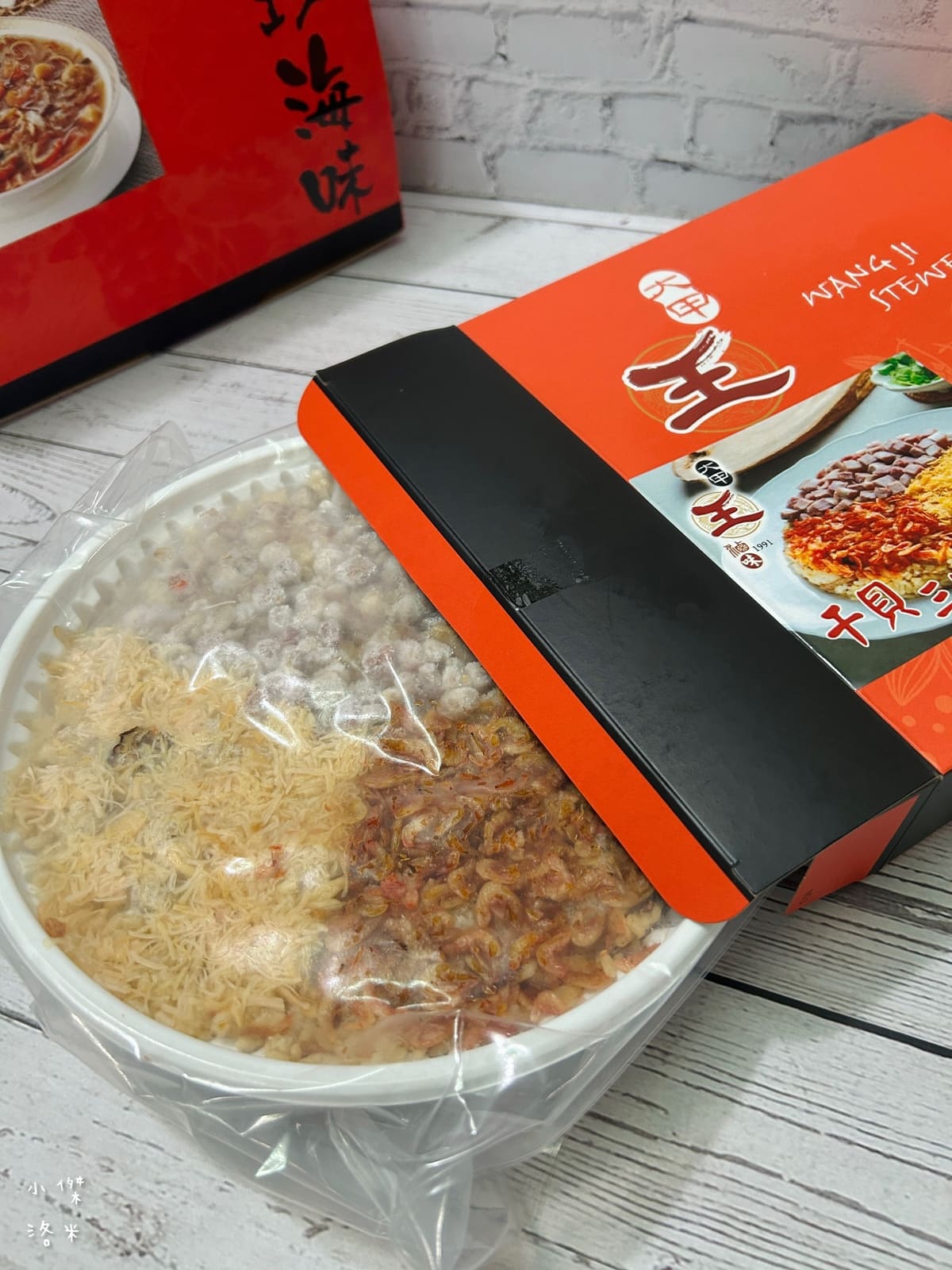 《宅配美食》大甲王記滷味宅配年菜推薦|干貝三味米糕 干貝海鮮羹 茶香桶仔雞 媳婦救星神隊友 - 第7張圖 《宅配美食》大甲王記滷味宅配年菜推薦|干貝三味米糕 干貝海鮮羹 茶香桶仔雞 媳婦救星神隊友