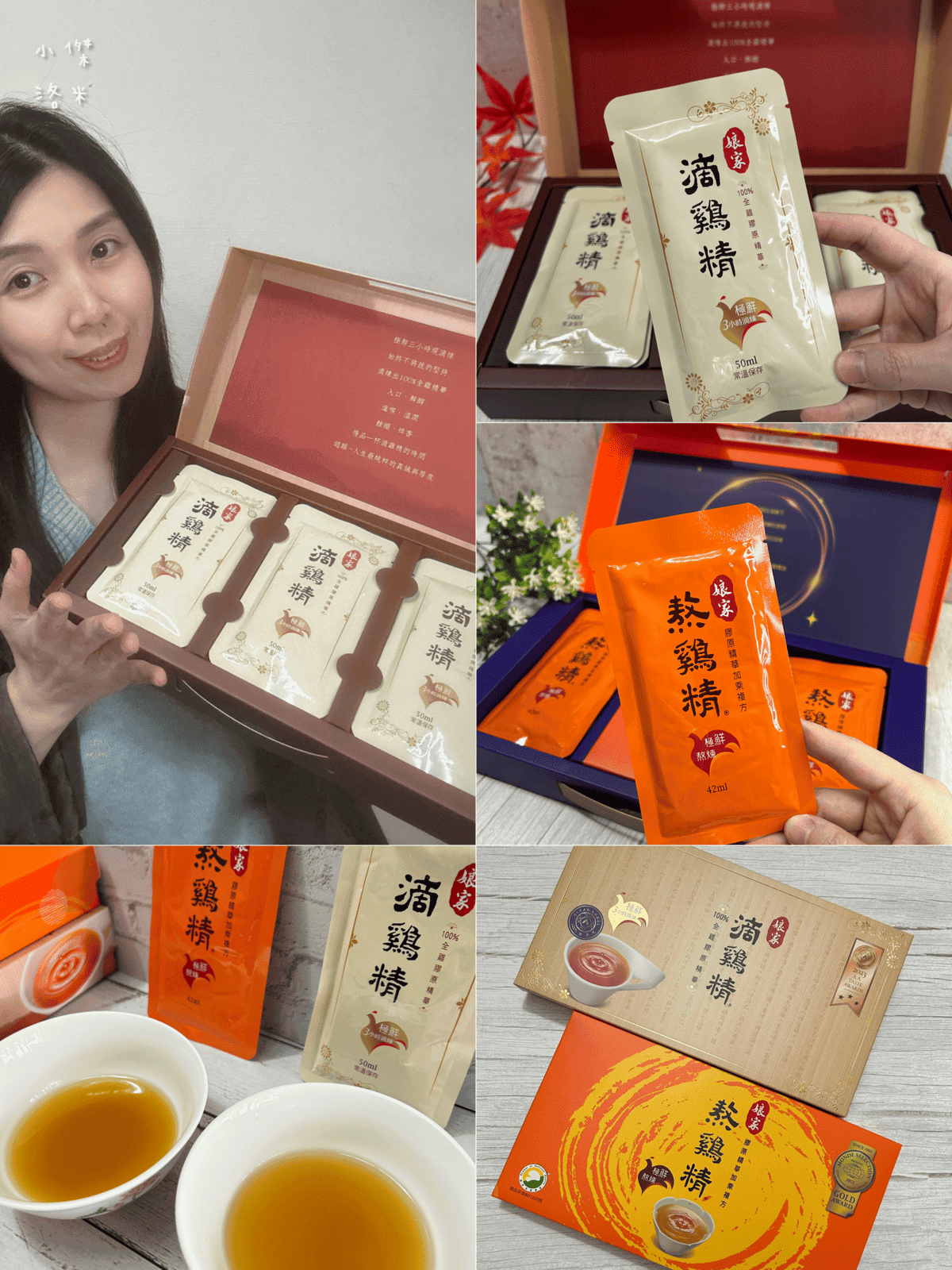 《禮盒》2026過年禮盒推薦｜娘家常溫滴雞精 娘家熬雞精 無腥味好喝雞精分享 營養補給禮盒