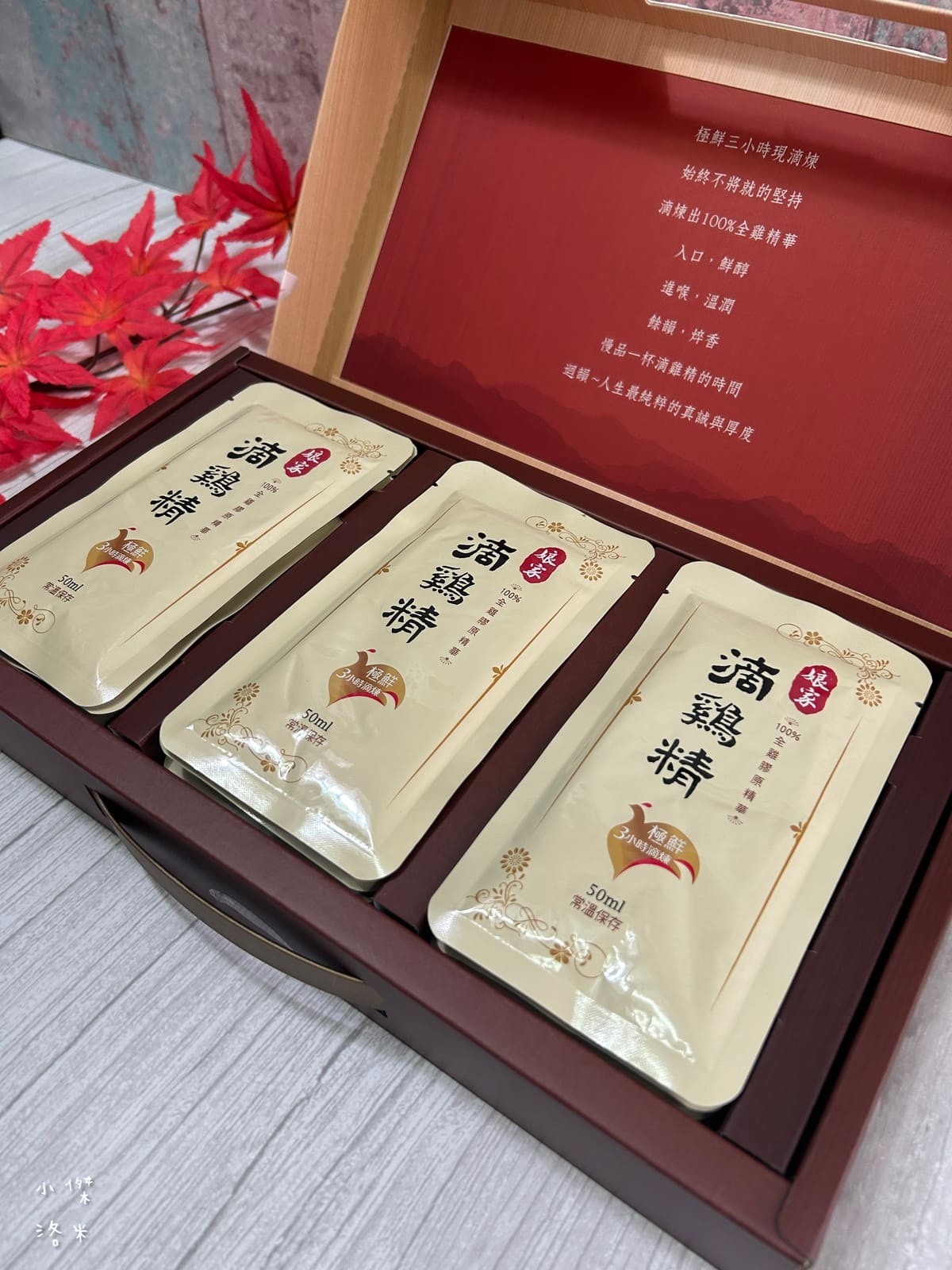 《禮盒》2026過年禮盒推薦｜娘家常溫滴雞精 娘家熬雞精 無腥味好喝雞精分享 營養補給禮盒