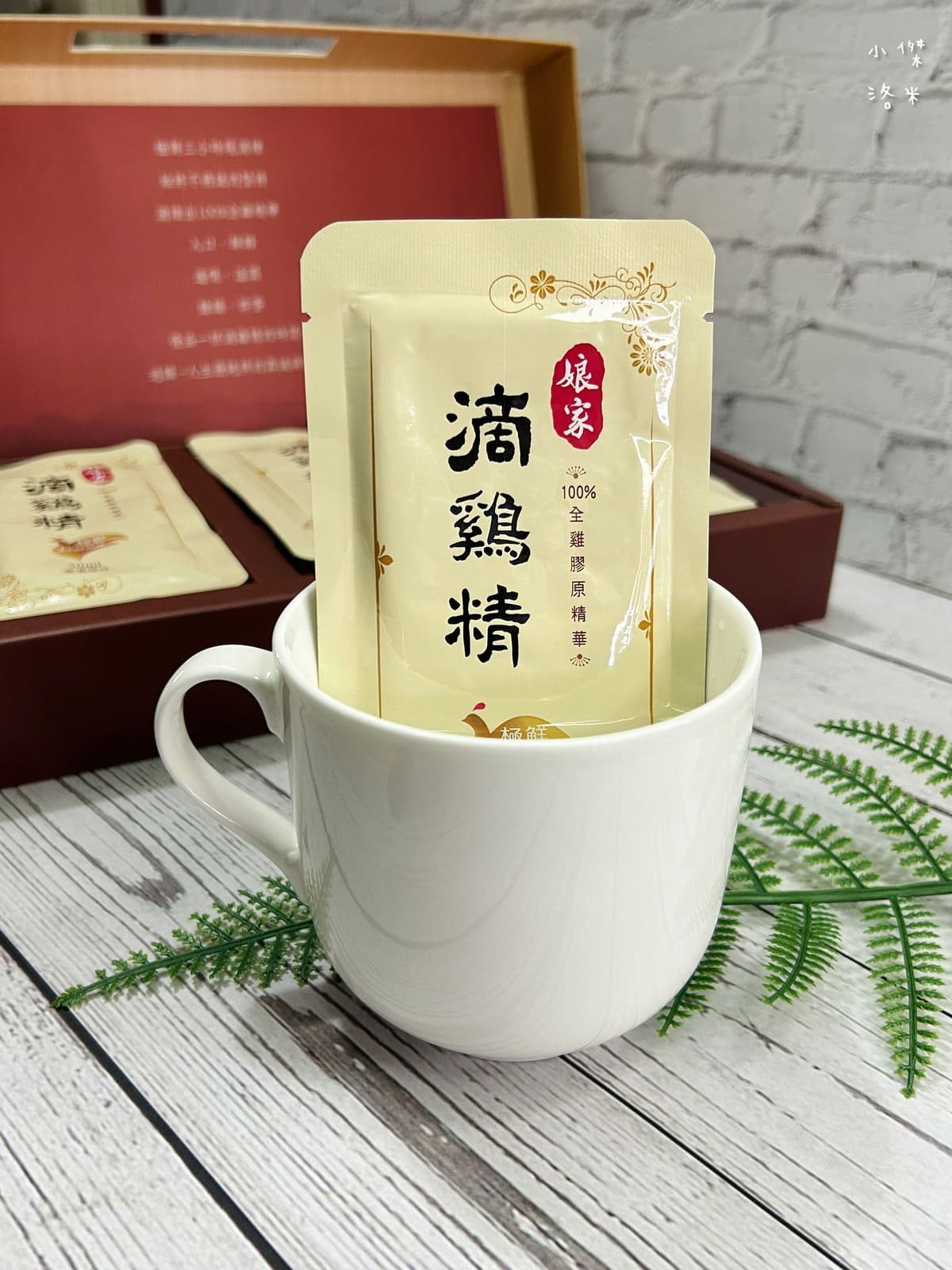 《禮盒》2026過年禮盒推薦｜娘家常溫滴雞精 娘家熬雞精 無腥味好喝雞精分享 營養補給禮盒