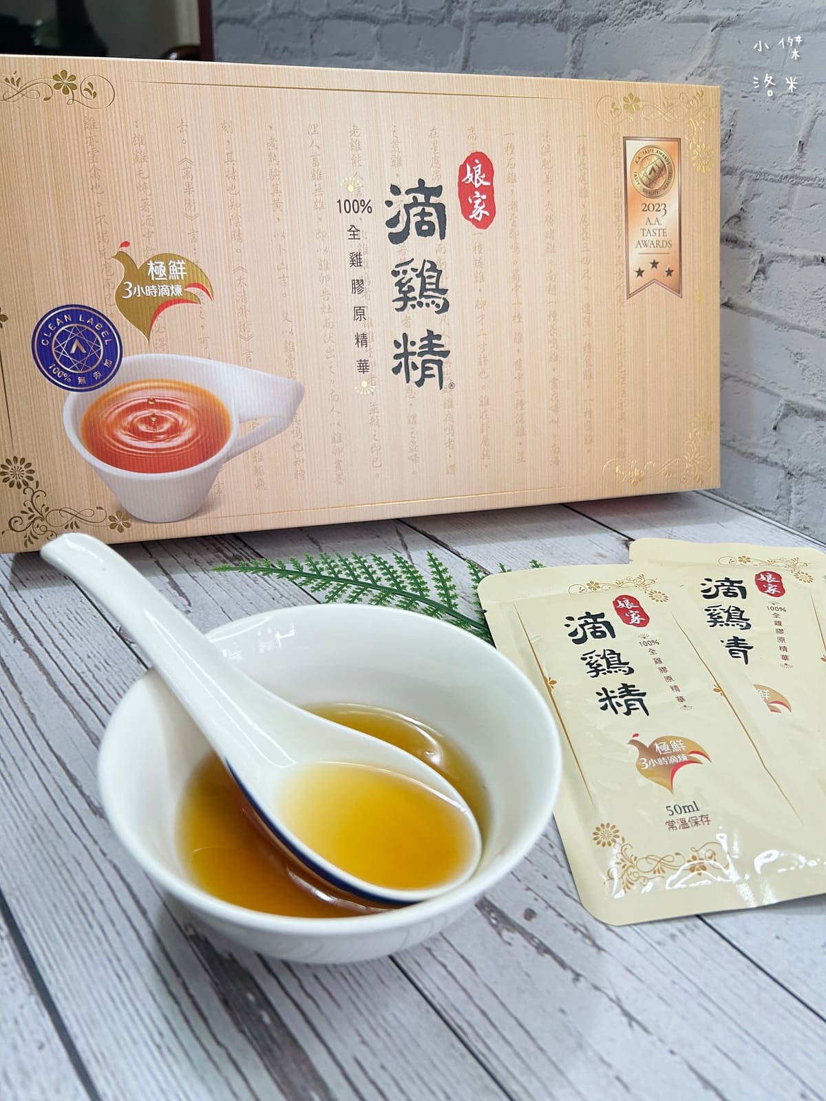 《禮盒》2026過年禮盒推薦｜娘家常溫滴雞精 娘家熬雞精 無腥味好喝雞精分享 營養補給禮盒