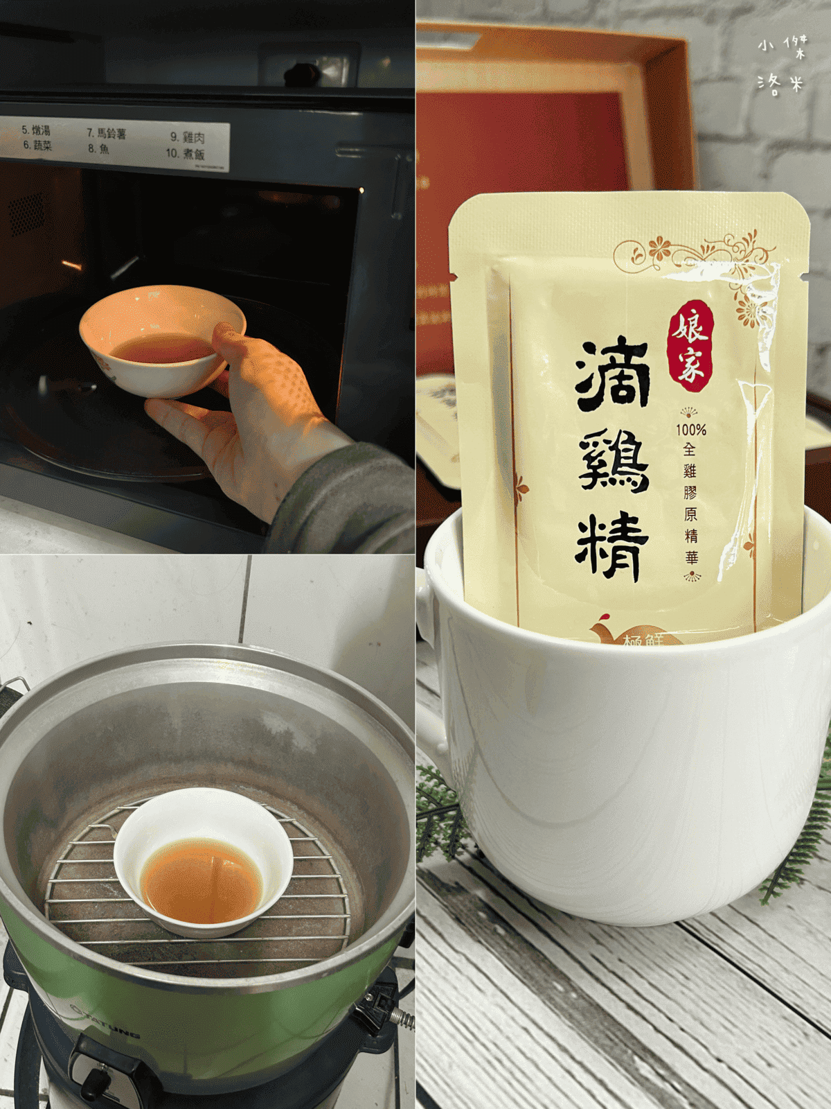 《禮盒》2026過年禮盒推薦｜娘家常溫滴雞精 娘家熬雞精 無腥味好喝雞精分享 營養補給禮盒