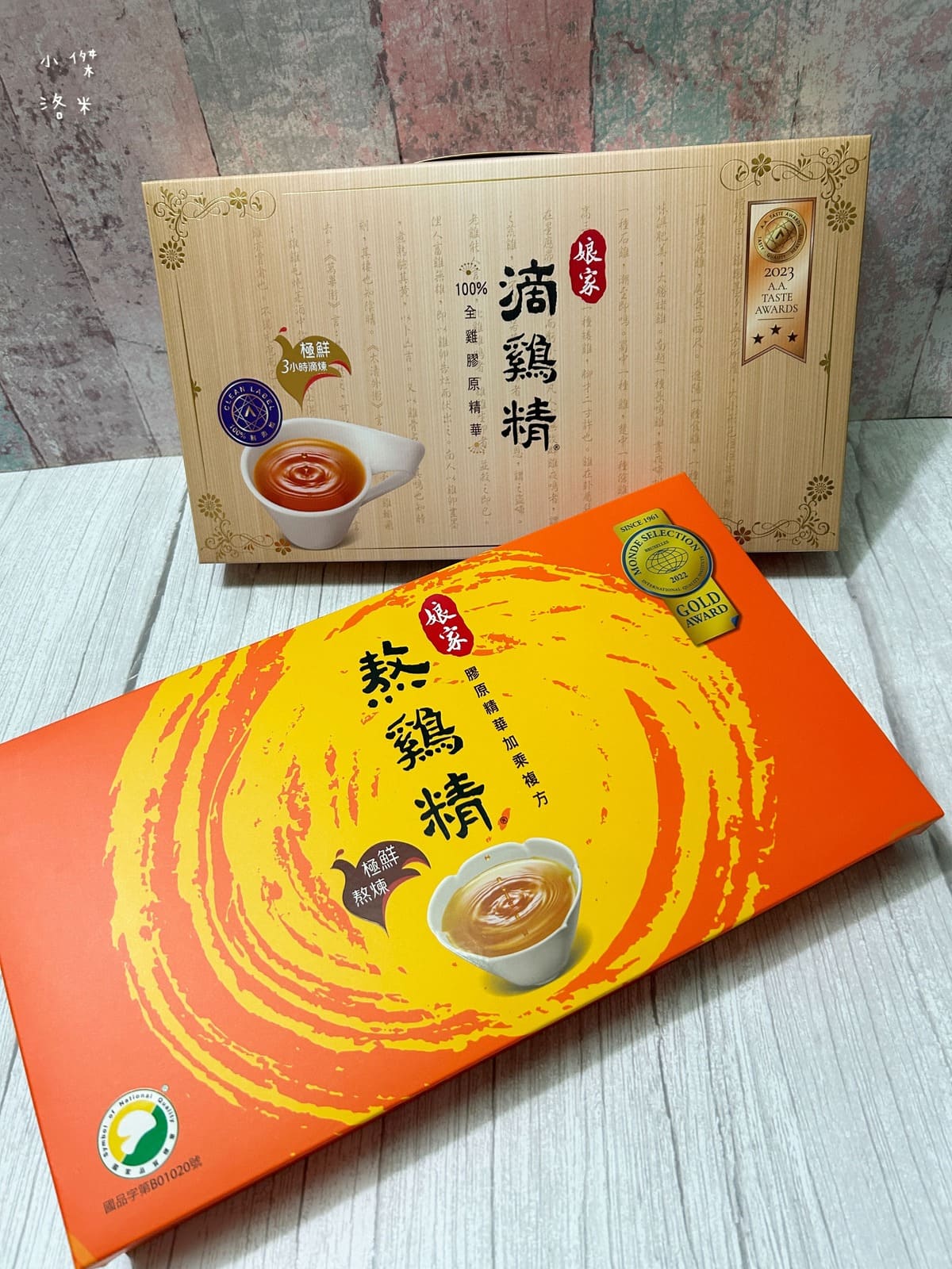 《禮盒》2026過年禮盒推薦｜娘家常溫滴雞精 娘家熬雞精 無腥味好喝雞精分享 營養補給禮盒
