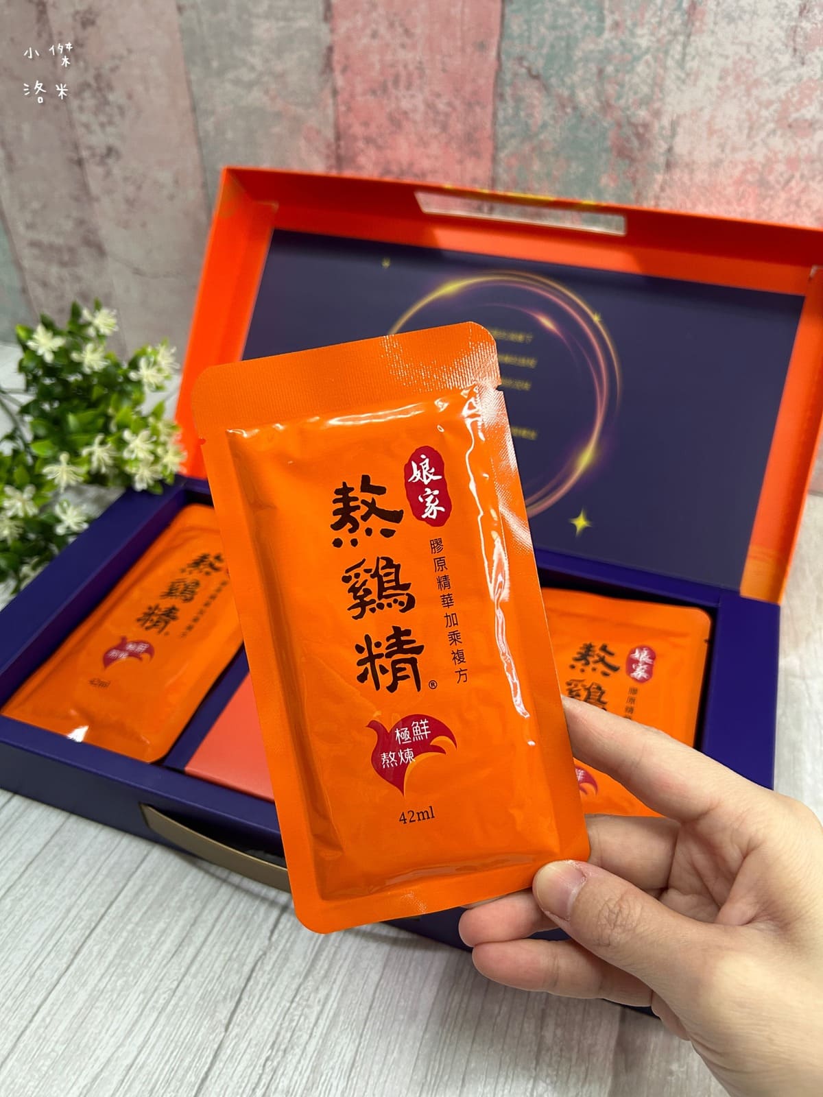 《禮盒》2026過年禮盒推薦｜娘家常溫滴雞精 娘家熬雞精 無腥味好喝雞精分享 營養補給禮盒