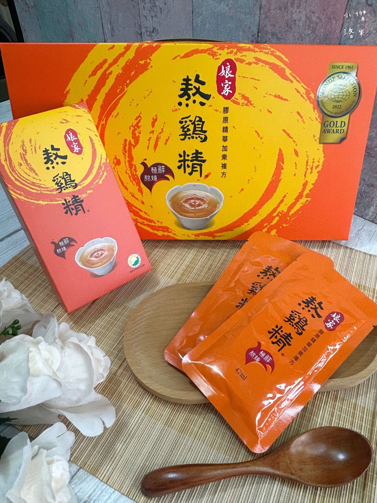 《禮盒》2026過年禮盒推薦｜娘家常溫滴雞精 娘家熬雞精 無腥味好喝雞精分享 營養補給禮盒