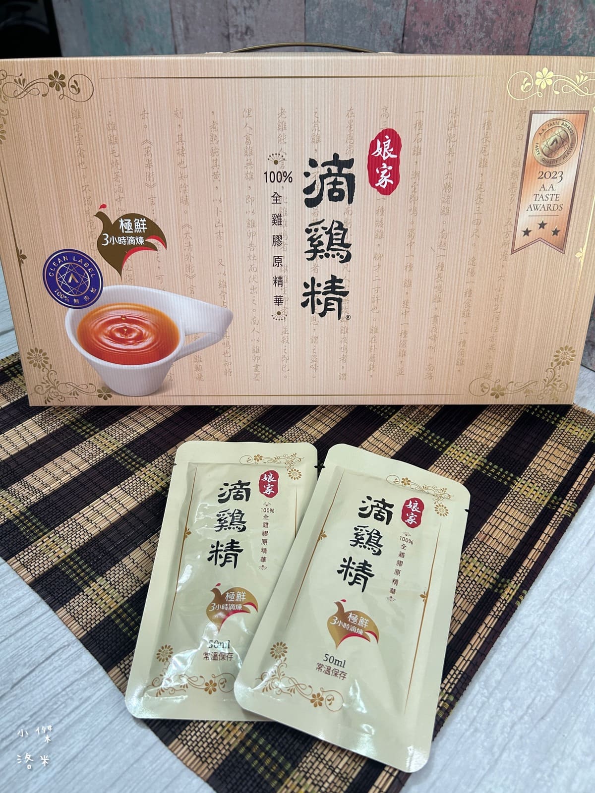 《禮盒》2026過年禮盒推薦｜娘家常溫滴雞精 娘家熬雞精 無腥味好喝雞精分享 營養補給禮盒