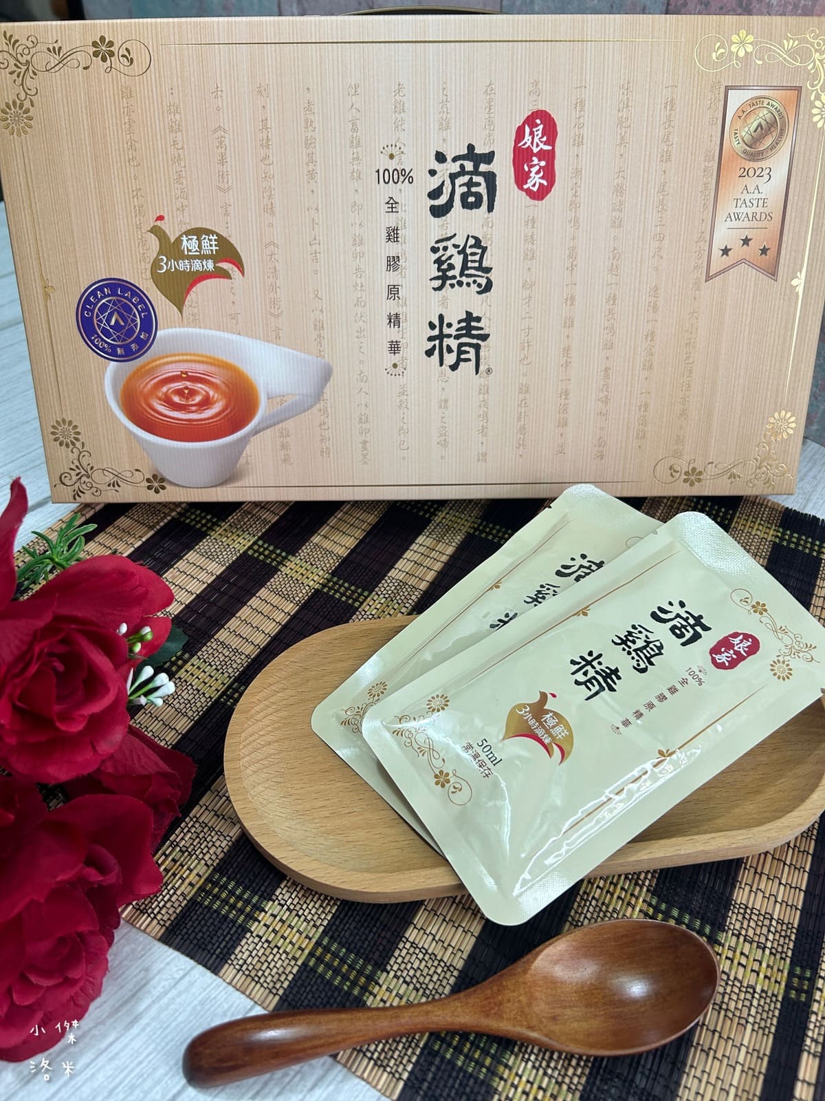 《禮盒》2026過年禮盒推薦｜娘家常溫滴雞精 娘家熬雞精 無腥味好喝雞精分享 營養補給禮盒