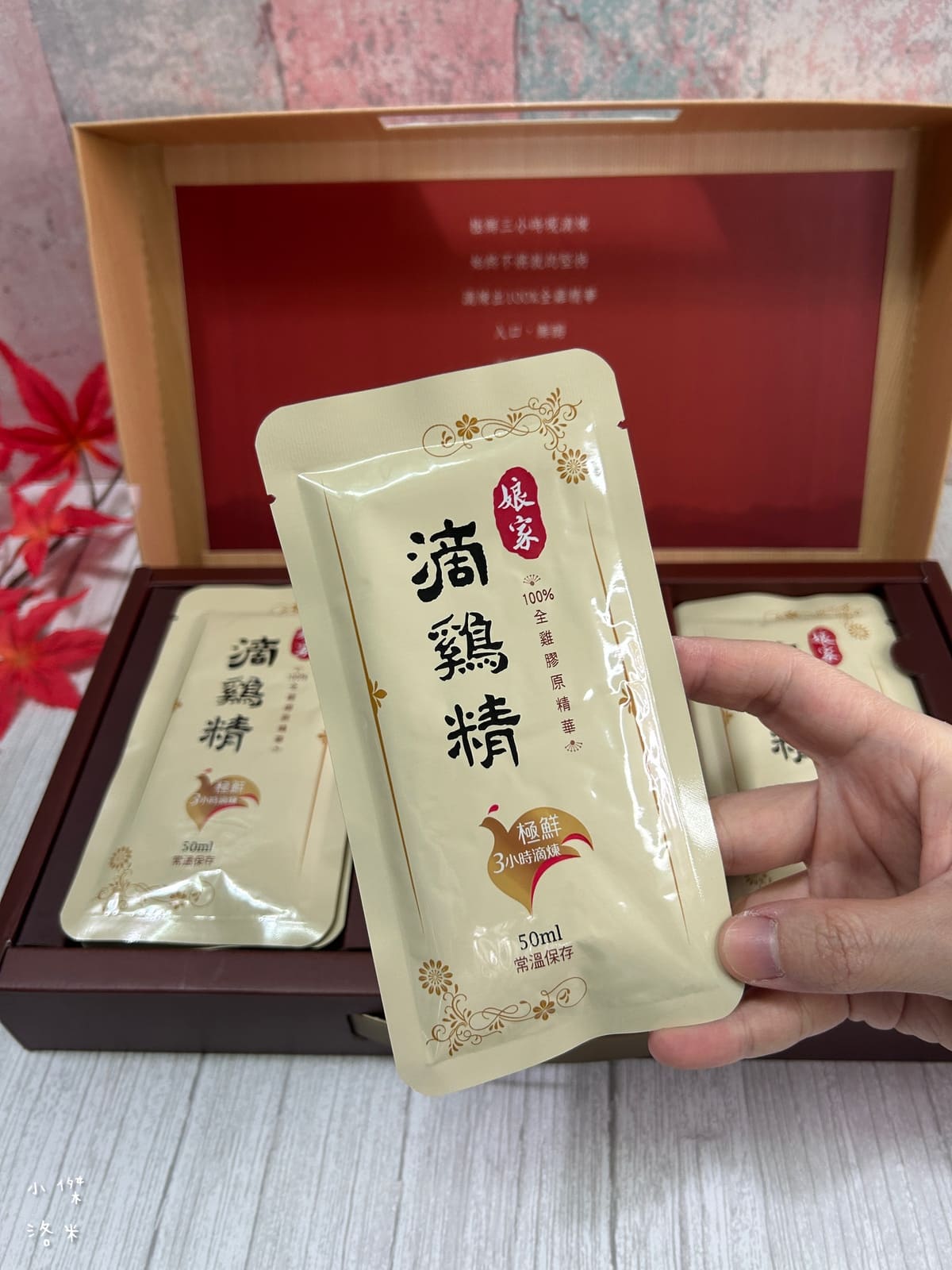 《禮盒》2026過年禮盒推薦｜娘家常溫滴雞精 娘家熬雞精 無腥味好喝雞精分享 營養補給禮盒