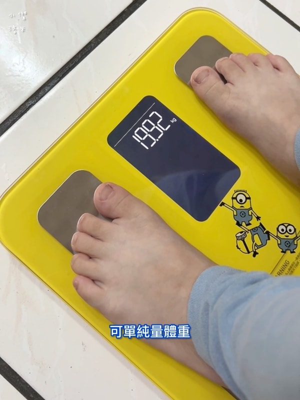 《健康家電》atflee TX智慧體脂計｜飲控體脂計推薦 用Minions小小兵聯名款 把量體重恐懼變成期待 韓國熱銷體脂計