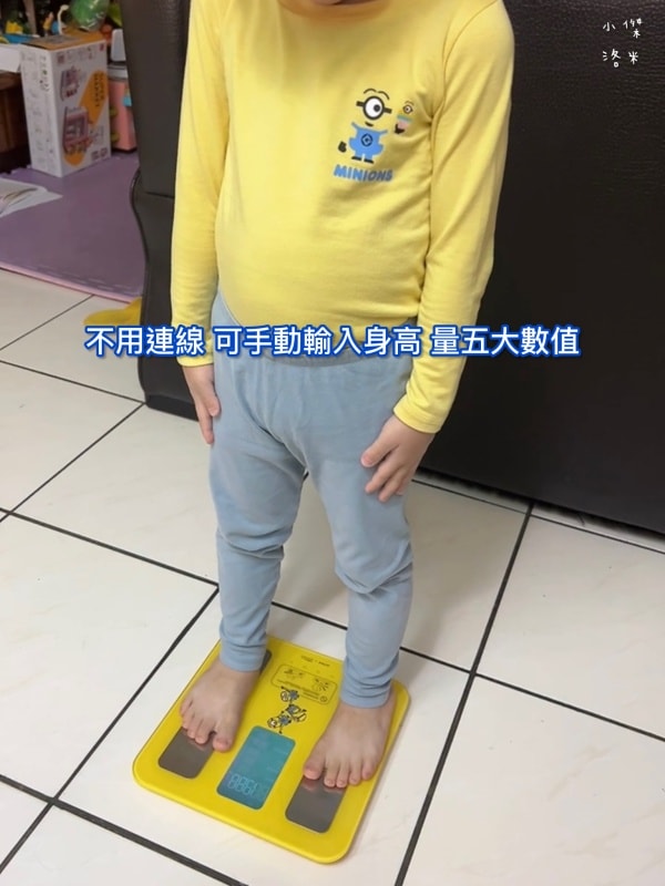 《健康家電》atflee TX智慧體脂計｜飲控體脂計推薦 用Minions小小兵聯名款 把量體重恐懼變成期待 韓國熱銷體脂計