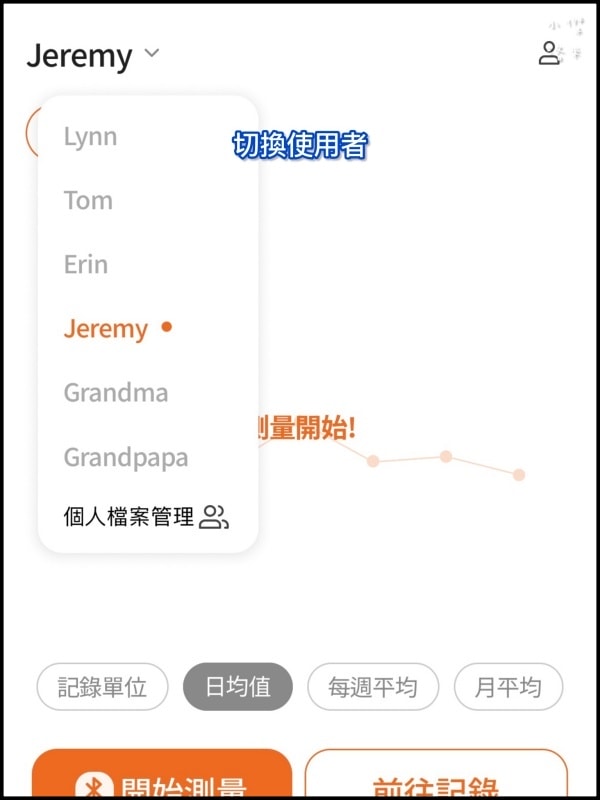 《健康家電》atflee TX智慧體脂計｜飲控體脂計推薦 用Minions小小兵聯名款 把量體重恐懼變成期待 韓國熱銷體脂計