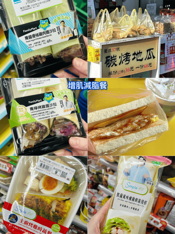 《健康家電》atflee TX智慧體脂計｜飲控體脂計推薦 用Minions小小兵聯名款 把量體重恐懼變成期待 韓國熱銷體脂計