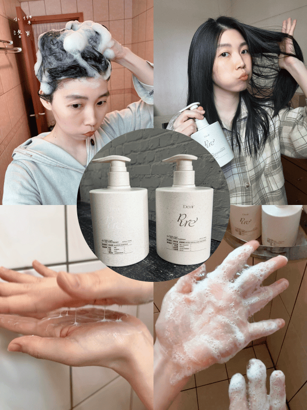 《洗髮》Dear PURE 致.純妍 藍銅胜肽平衡洗髮精 納豆蛋白護髮素｜下午扁塌髮救星 自然蓬鬆髮分享 找回空氣輕盈髮