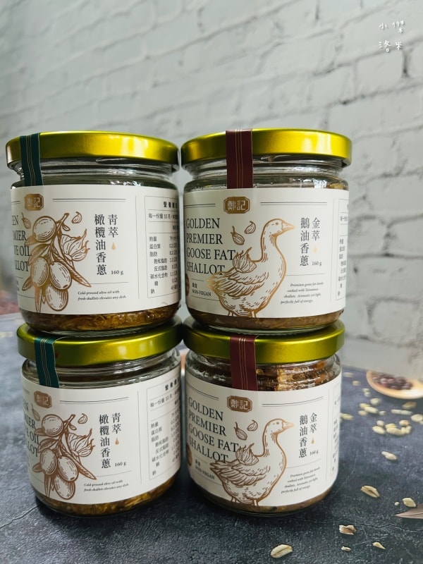 《食品》鄭記油蔥酥-橄欖油香蔥 鵝油香蔥開箱｜簡單好吃拌飯料理 家中必備下廚調料