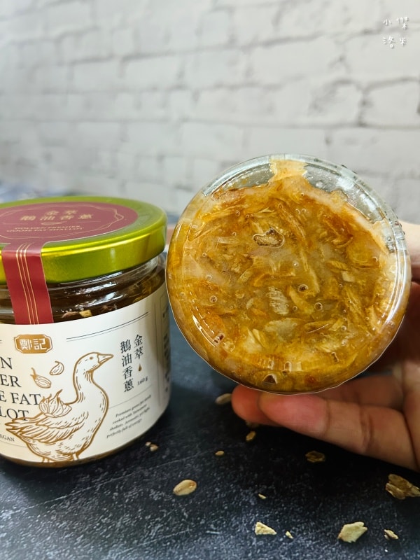 《食品》鄭記油蔥酥-橄欖油香蔥 鵝油香蔥開箱｜簡單好吃拌飯料理 家中必備下廚調料