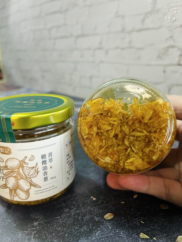 《食品》鄭記油蔥酥-橄欖油香蔥 鵝油香蔥開箱｜簡單好吃拌飯料理 家中必備下廚調料