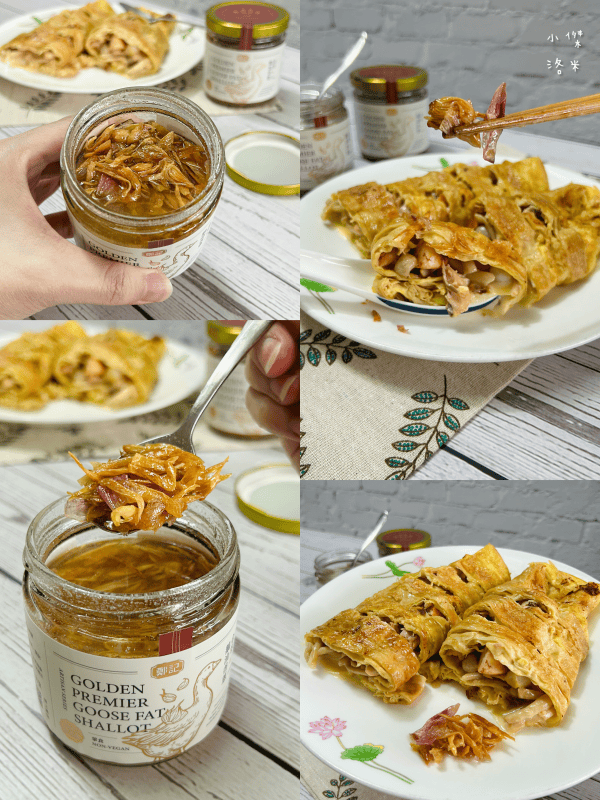 《食品》鄭記油蔥酥-橄欖油香蔥 鵝油香蔥開箱｜簡單好吃拌飯料理 家中必備下廚調料