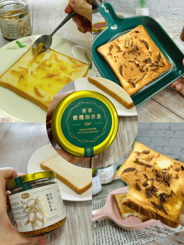 《食品》鄭記油蔥酥-橄欖油香蔥 鵝油香蔥開箱｜簡單好吃拌飯料理 家中必備下廚調料