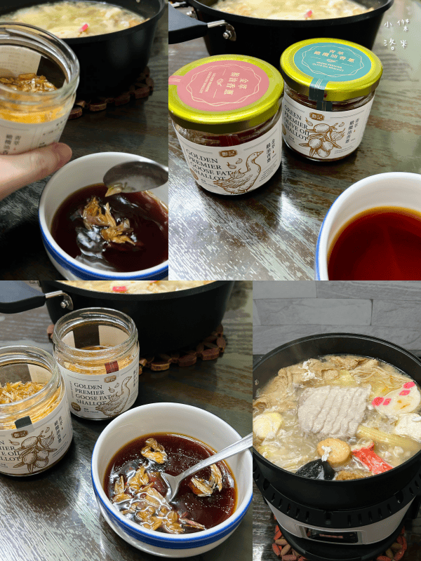 《食品》鄭記油蔥酥-橄欖油香蔥 鵝油香蔥開箱｜簡單好吃拌飯料理 家中必備下廚調料