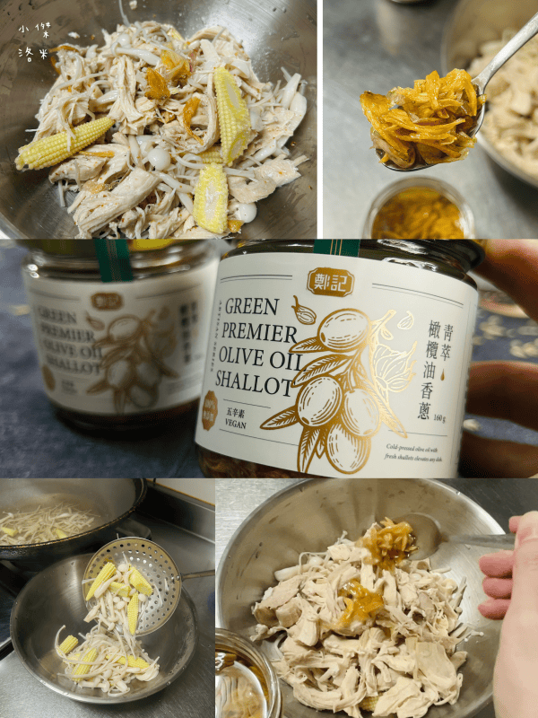 《食品》鄭記油蔥酥-橄欖油香蔥 鵝油香蔥開箱｜簡單好吃拌飯料理 家中必備下廚調料