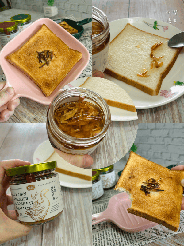 《食品》鄭記油蔥酥-橄欖油香蔥 鵝油香蔥開箱｜簡單好吃拌飯料理 家中必備下廚調料