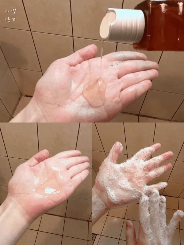 《洗髮》髮蔓濃 氧髮活齡素洗髮精/氧髮活齡素｜從頭開始常養護分享 找回輕盈蓬鬆推薦肌活麗學創研所