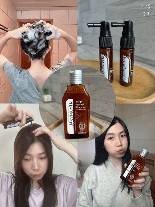 《洗髮》髮蔓濃 氧髮活齡素洗髮精/氧髮活齡素｜從頭開始常養護分享 找回輕盈蓬鬆推薦肌活麗學創研所