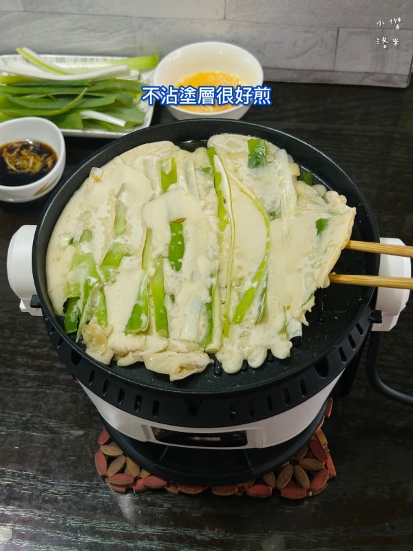 《廚房家電》鳳梨牌Kingpro開箱料理|鳳梨牌多功能翻轉鍋好用嗎?三合一氣炸煎煮翻轉鍋 小家電輕鬆料理鍋推薦 - 第26張圖 《廚房家電》鳳梨牌Kingpro開箱料理|鳳梨牌多功能翻轉鍋好用嗎?三合一氣炸煎煮翻轉鍋 小家電輕鬆料理鍋推薦