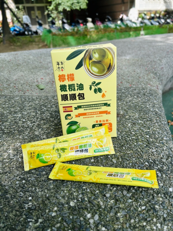 《生活》年方十八檸檬橄欖油順順包|歐美爆紅檸檬橄欖油我終於喝了 跟著員瑛一起保養 露營油包神隊友 - 第2張圖 《生活》年方十八檸檬橄欖油順順包|歐美爆紅檸檬橄欖油我終於喝了 跟著員瑛一起保養 露營油包神隊友