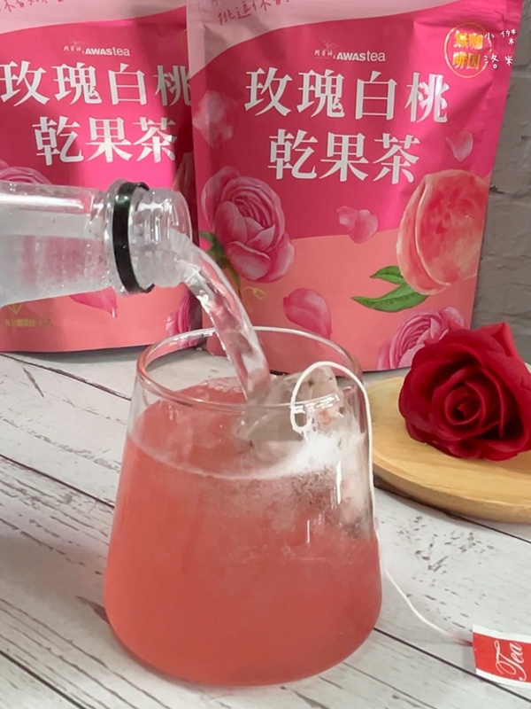 《生活》阿華師 玫瑰白桃乾果茶｜夏日飲品推薦 無加糖 無咖啡因茶包 粉紅少女療癒花果茶