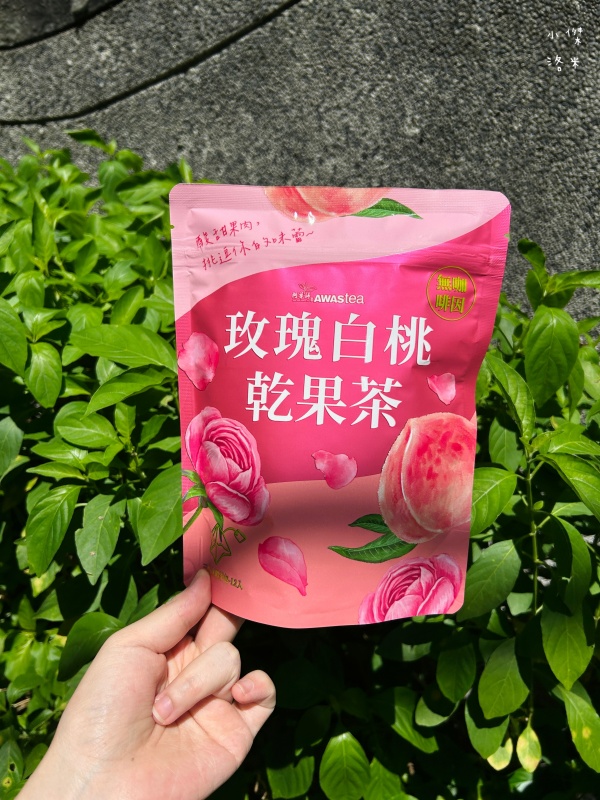 《生活》阿華師 玫瑰白桃乾果茶｜夏日飲品推薦 無加糖 無咖啡因茶包 粉紅少女療癒花果茶