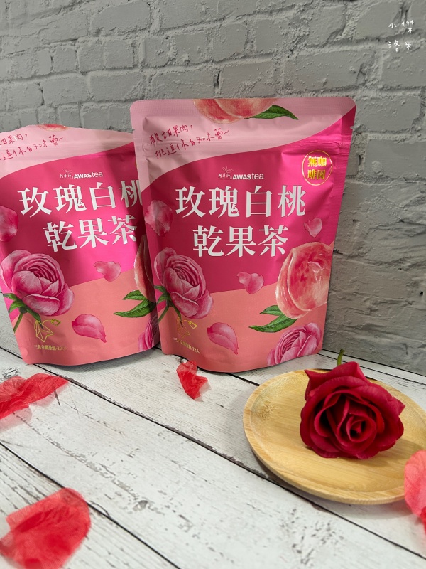 《生活》阿華師 玫瑰白桃乾果茶｜夏日飲品推薦 無加糖 無咖啡因茶包 粉紅少女療癒花果茶
