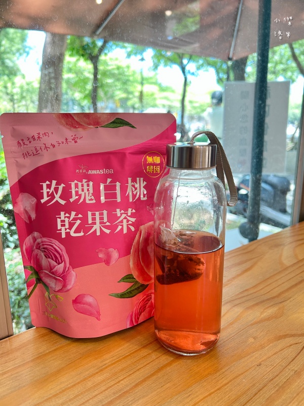 《生活》阿華師 玫瑰白桃乾果茶｜夏日飲品推薦 無加糖 無咖啡因茶包 粉紅少女療癒花果茶